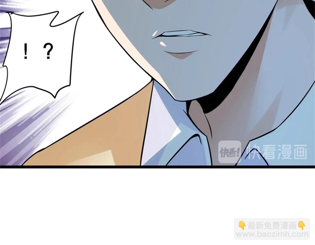 《戏精特工与校花们》第34话 带着校花妹妹夜袭 第22页
