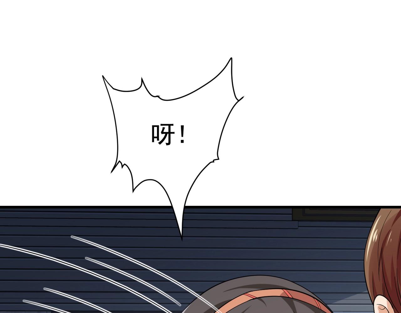 《戏精特工与校花们》第34话 带着校花妹妹夜袭 第40页