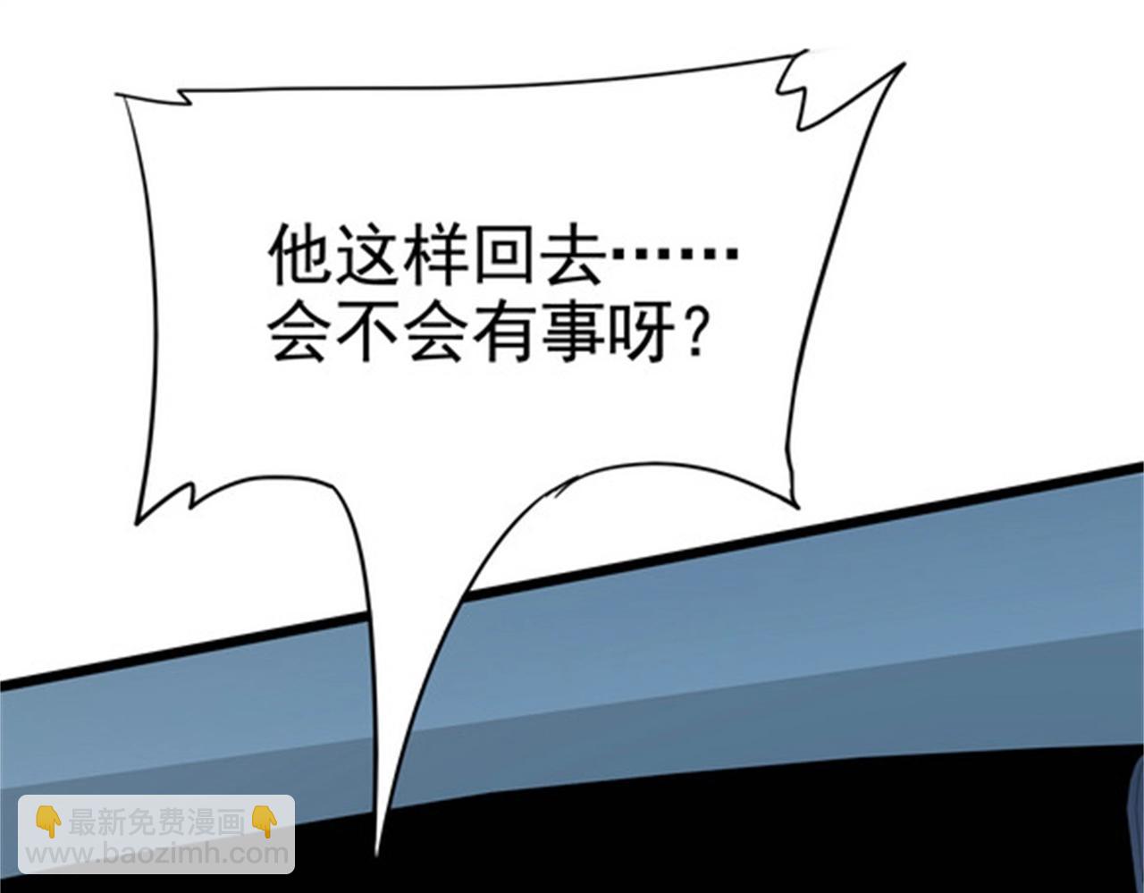 《戏精特工与校花们》第34话 带着校花妹妹夜袭 第7页