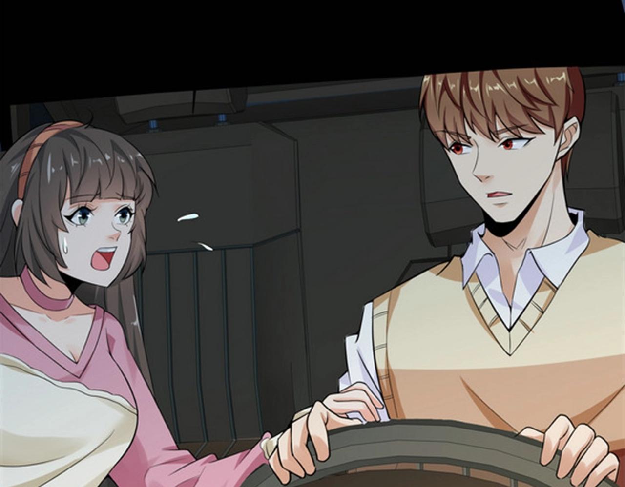 《戏精特工与校花们》第34话 带着校花妹妹夜袭 第8页
