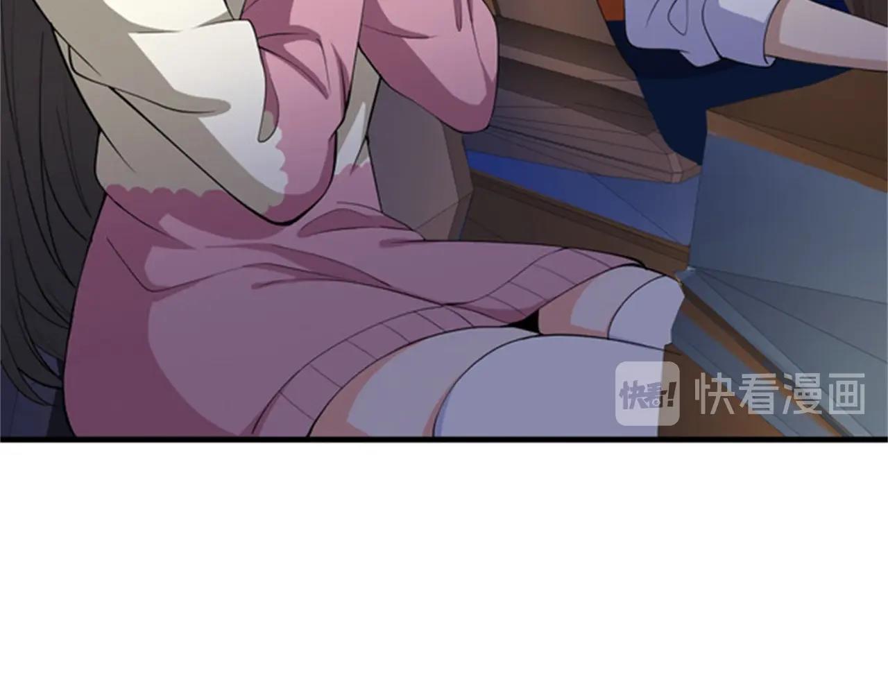 《戏精特工与校花们》第33话 美女的帮助 第40页