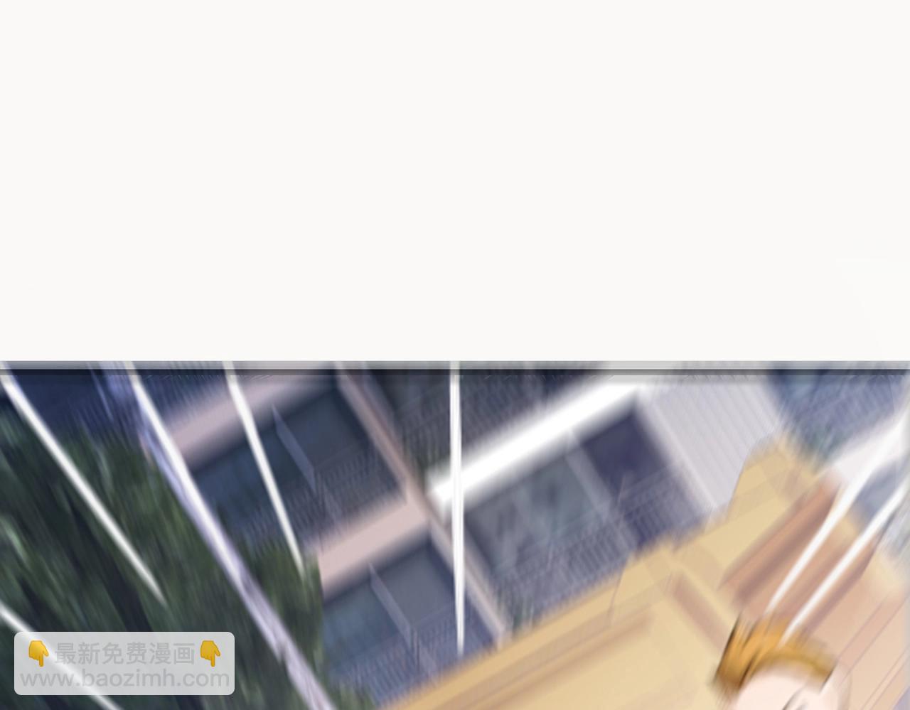 《戏精特工与校花们》第40话 是时候展现真正的技术了 第29页