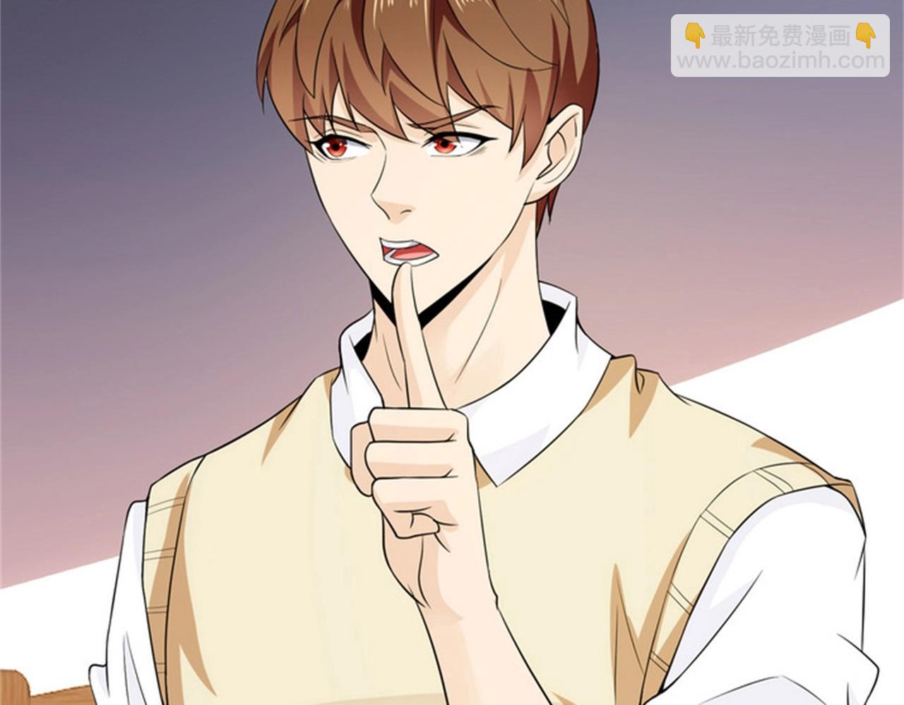 《戏精特工与校花们》第38话 我的心里只有他 第12页