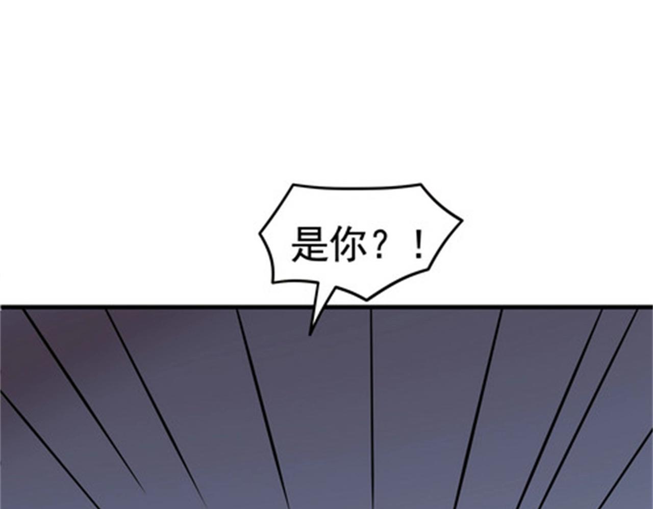 《戏精特工与校花们》第38话 我的心里只有他 第21页