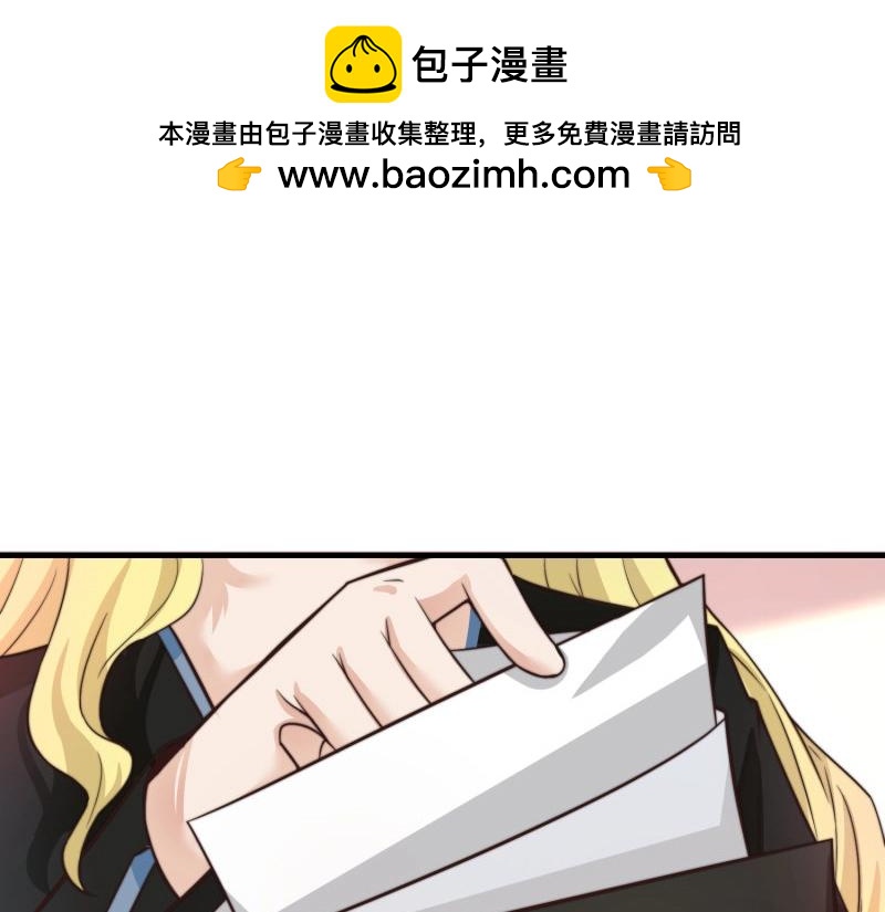 《戏精特工与校花们》第39话 千灵遭遇车祸 第31页