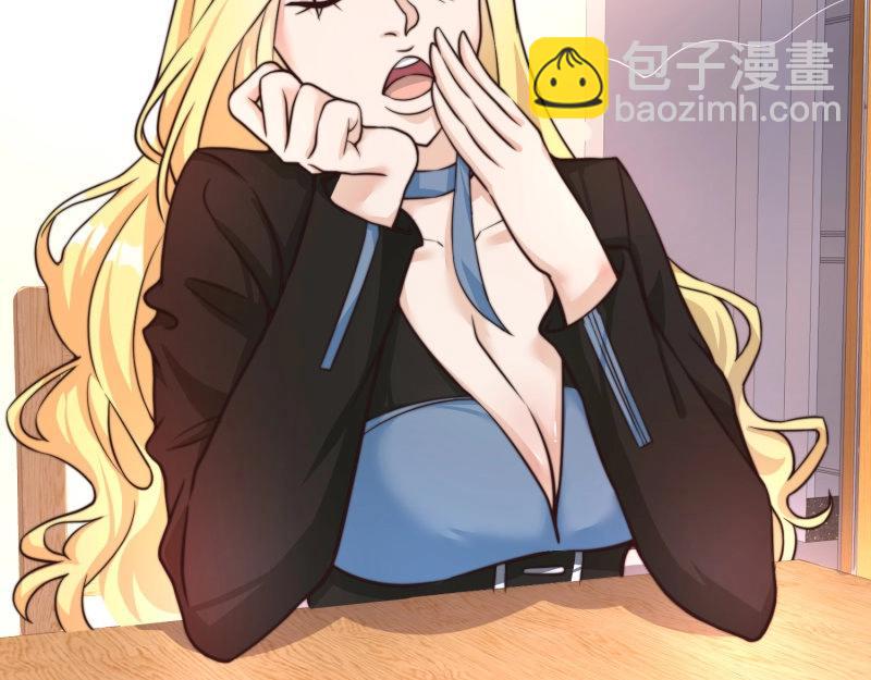 《戏精特工与校花们》第39话 千灵遭遇车祸 第4页