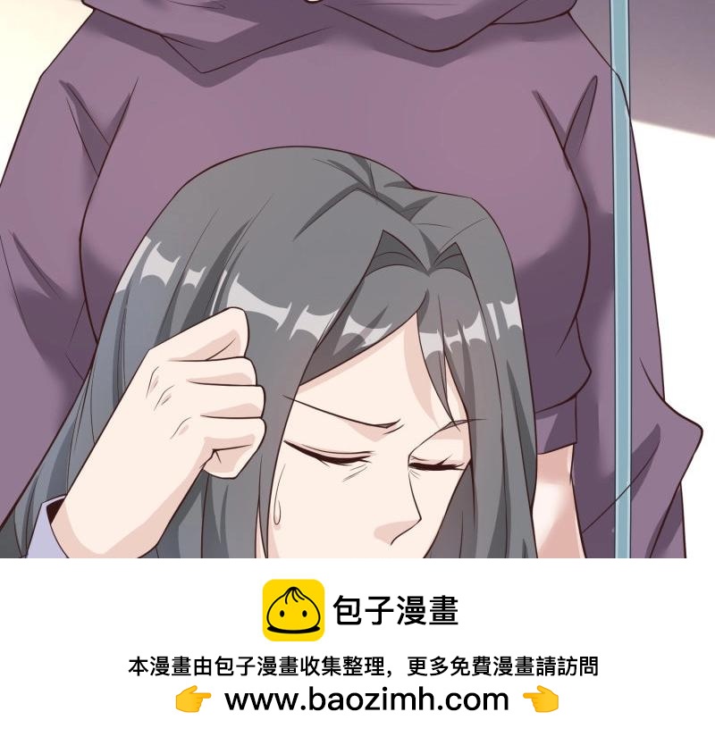 《戏精特工与校花们》第39话 千灵遭遇车祸 第50页