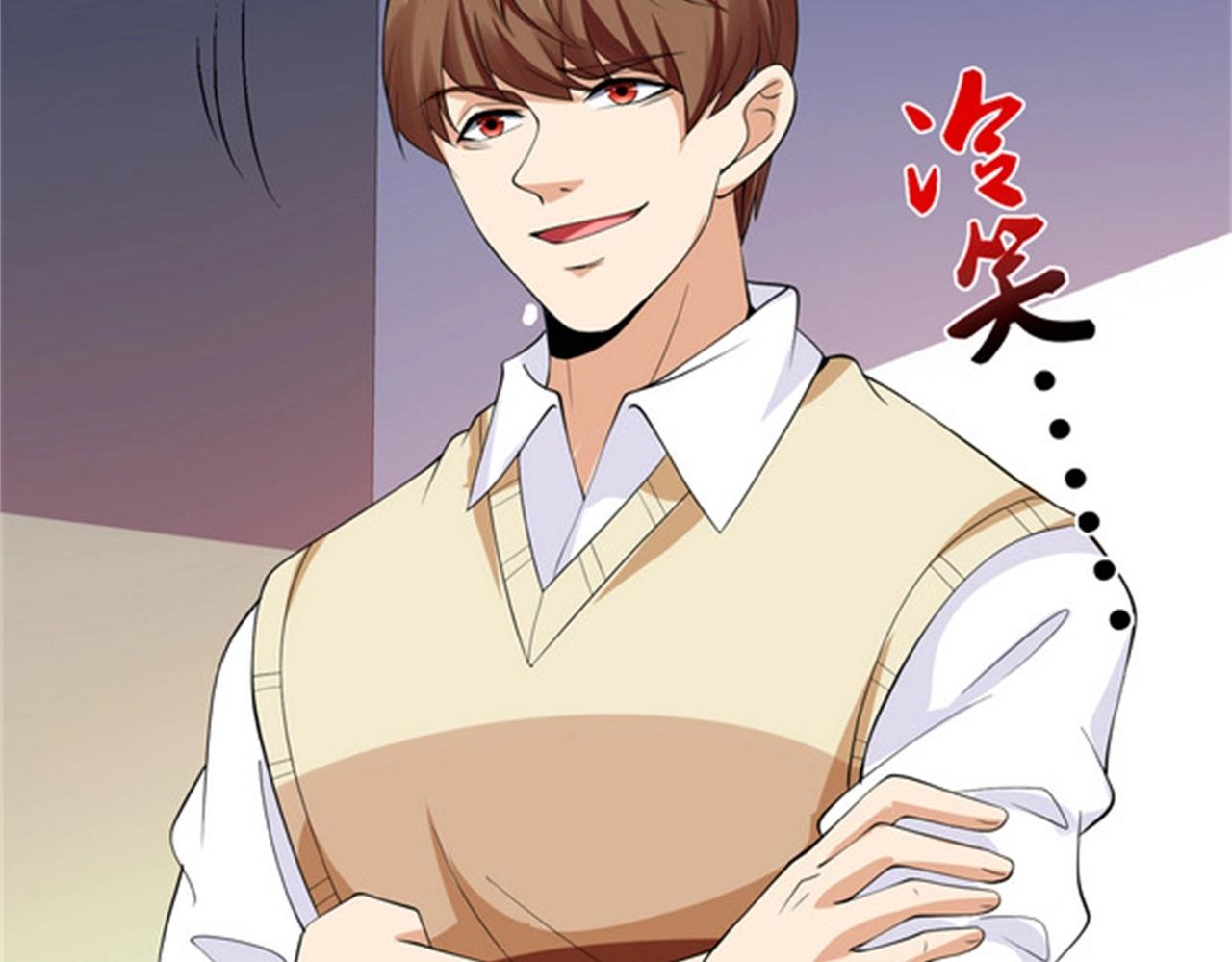 《戏精特工与校花们》第37话 有什么事冲我一个人来 第15页