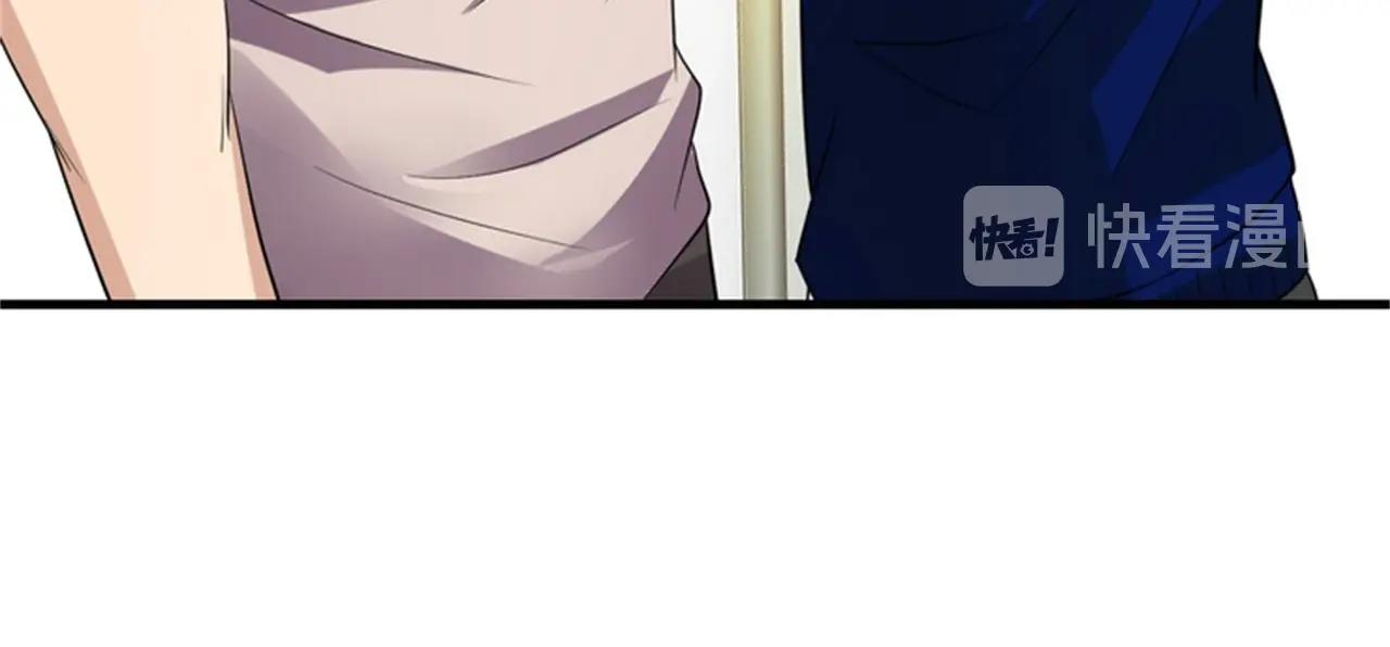 《戏精特工与校花们》第37话 有什么事冲我一个人来 第20页