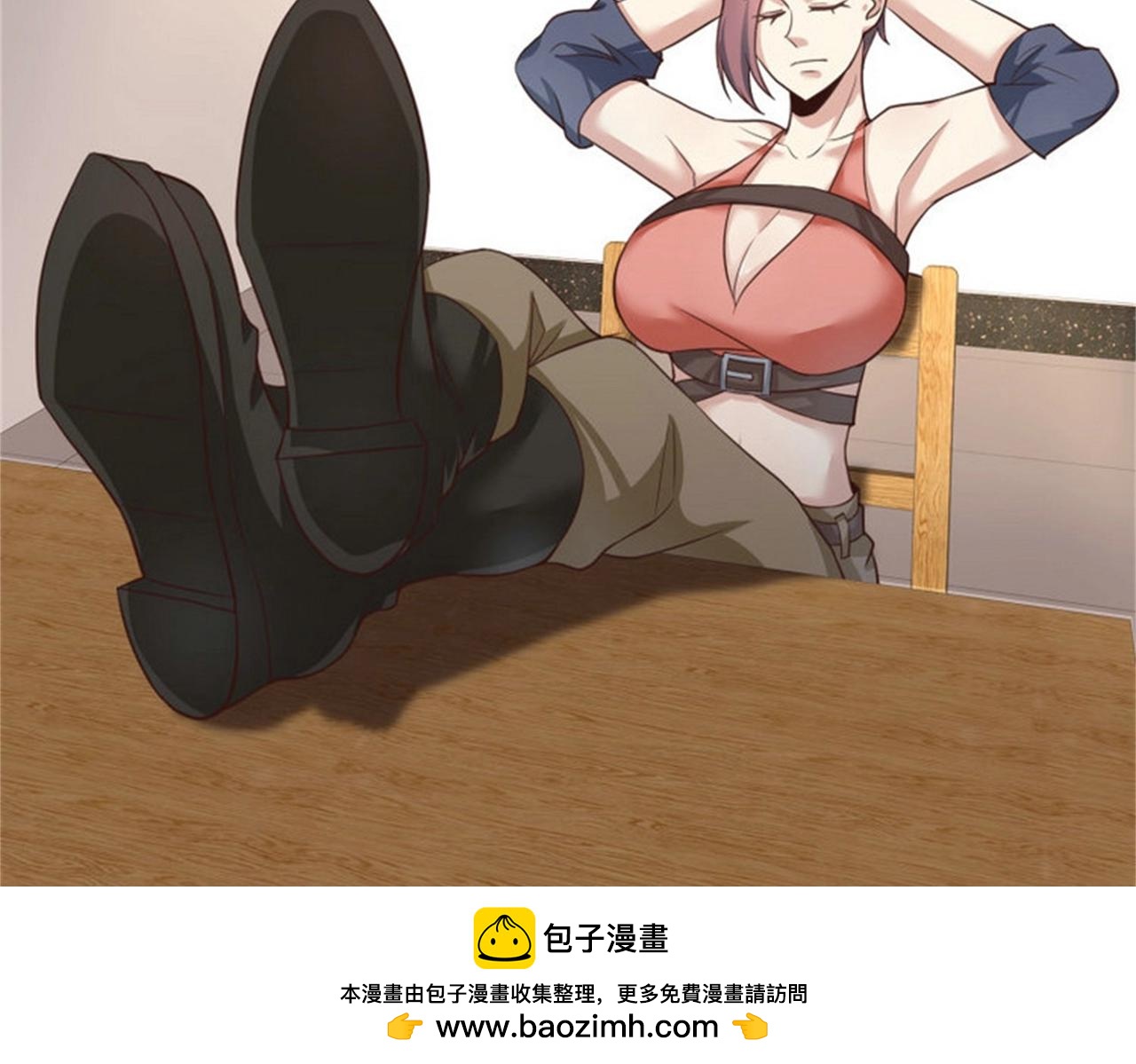 《戏精特工与校花们》第37话 有什么事冲我一个人来 第50页