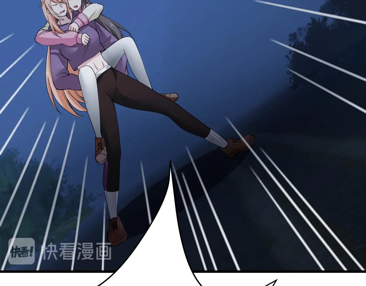 《戏精特工与校花们》第41话 护花使者陆冉 第34页