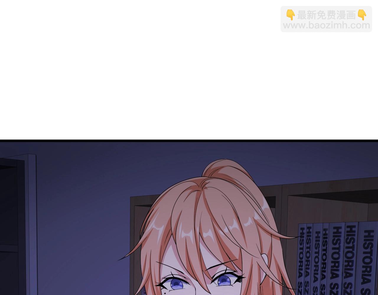 《戏精特工与校花们》第44话 橘势大好 第3页