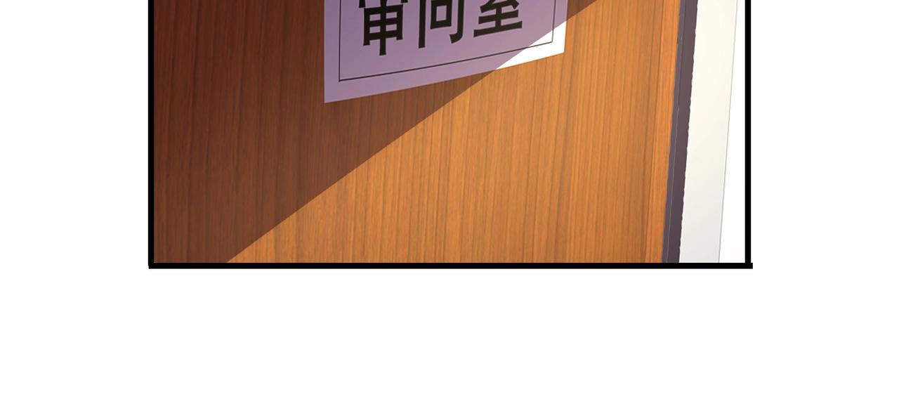 《戏精特工与校花们》第44话 橘势大好 第43页