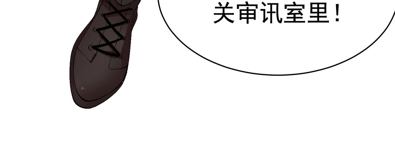《戏精特工与校花们》第44话 橘势大好 第47页
