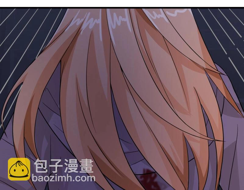 《戏精特工与校花们》第42话 陆冉的垂死挣扎 第10页