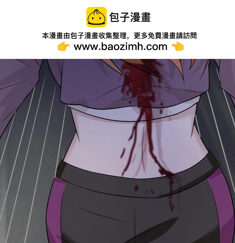 《戏精特工与校花们》第42话 陆冉的垂死挣扎 第11页