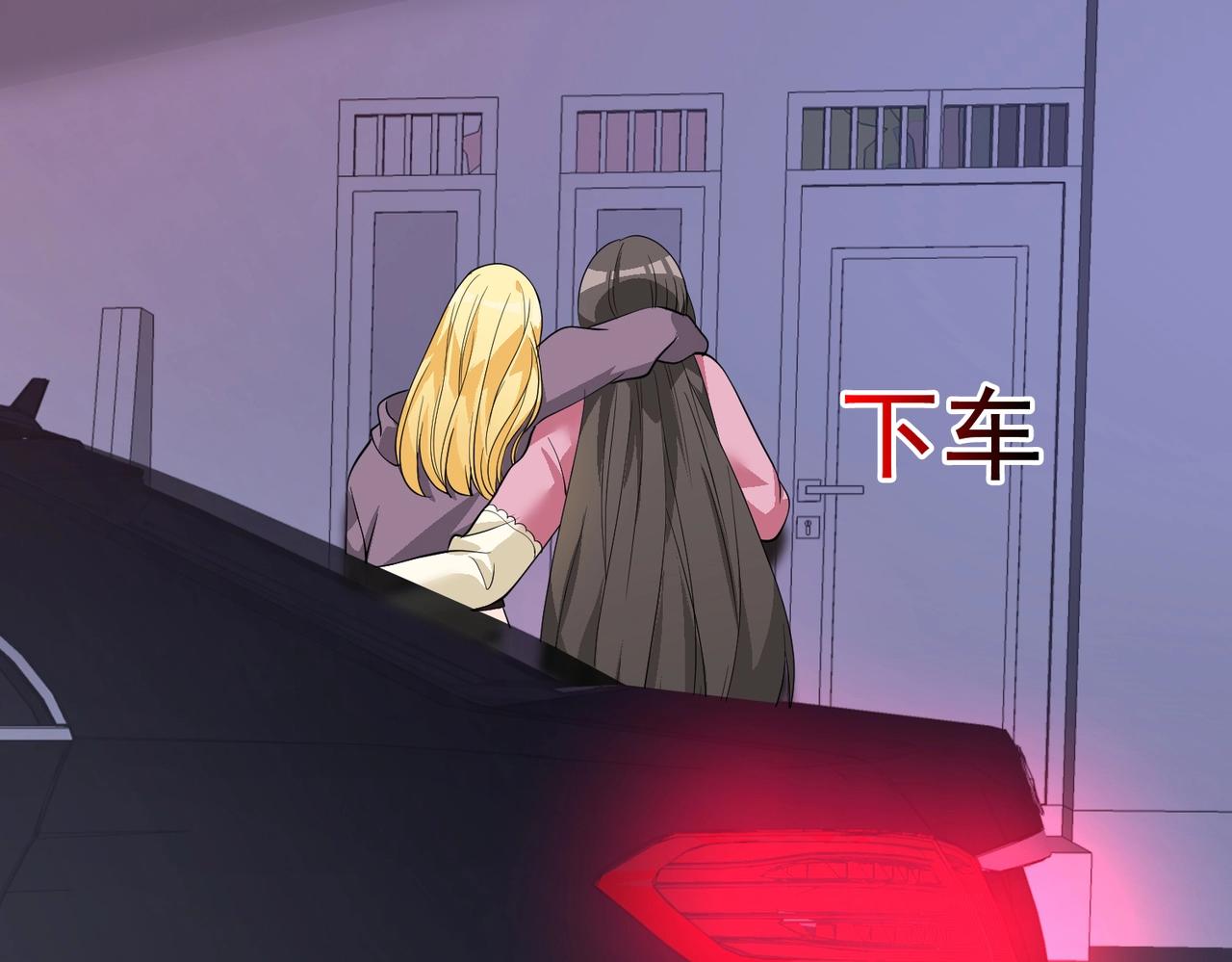 《戏精特工与校花们》第43话 嫂子来相救 第19页