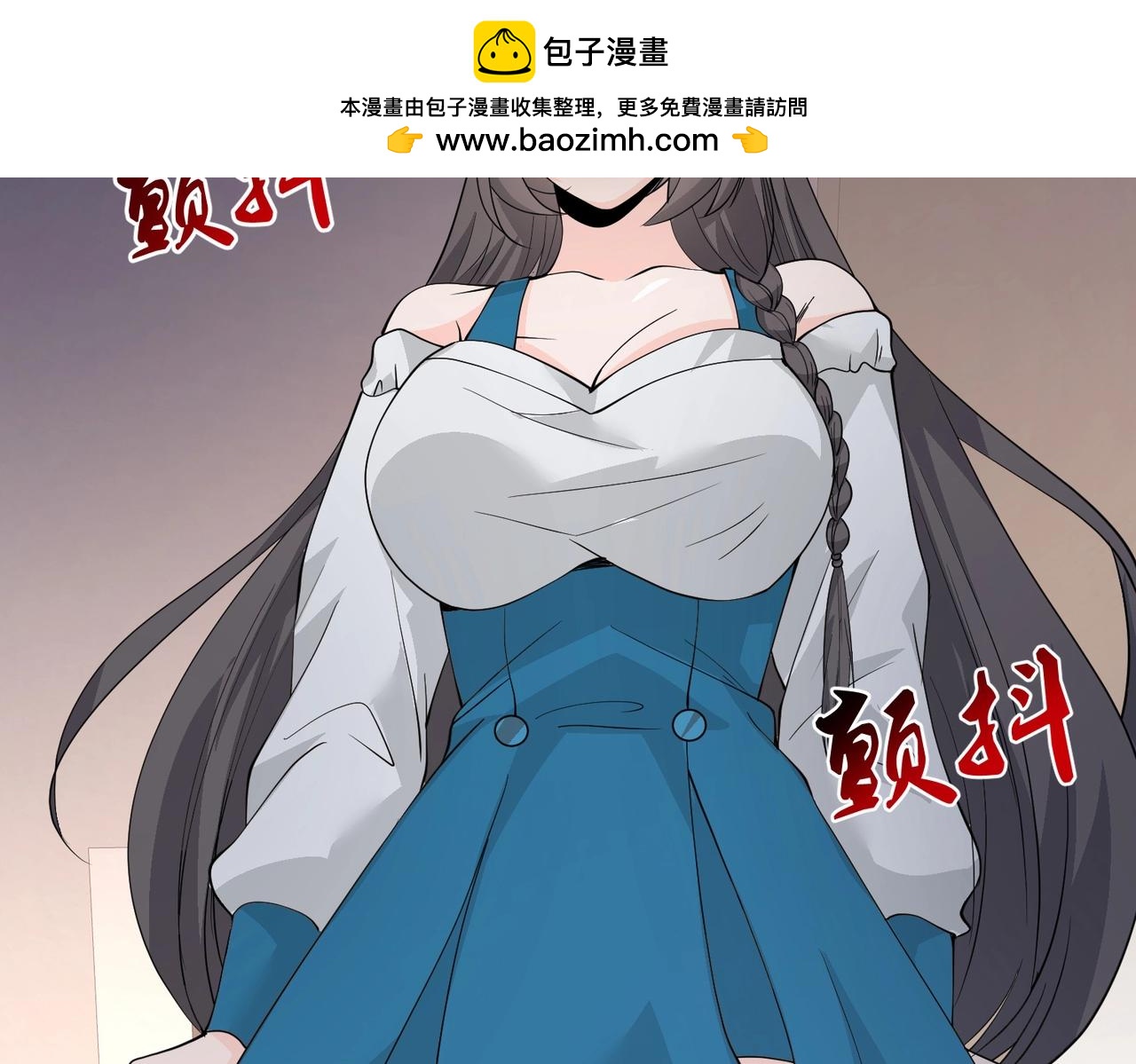 《戏精特工与校花们》第45话 换个身份接近你 第36页