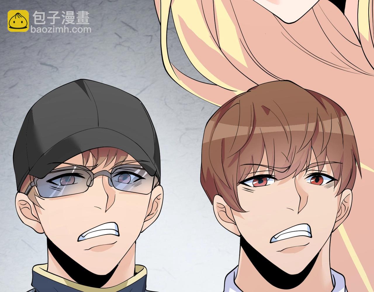 《戏精特工与校花们》第45话 换个身份接近你 第44页