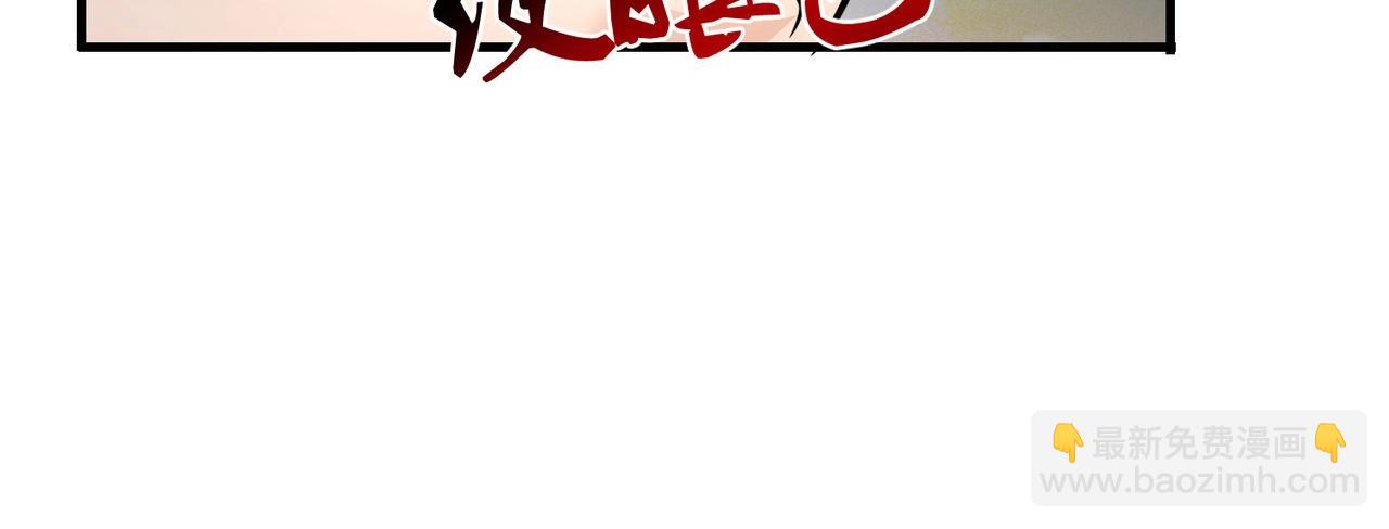 《戏精特工与校花们》第45话 换个身份接近你 第47页