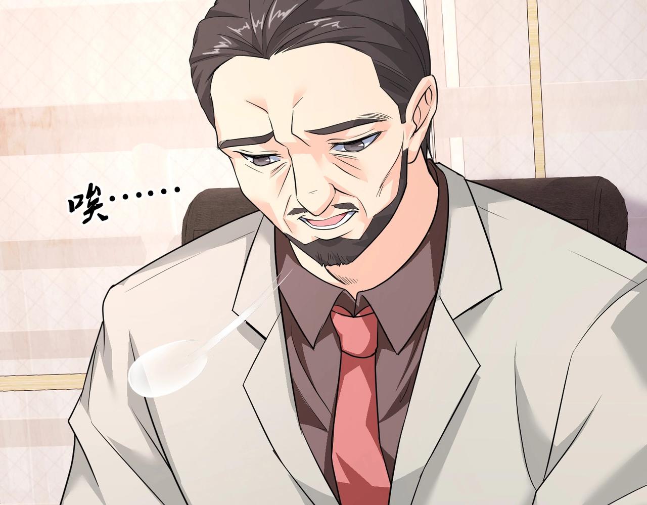 《戏精特工与校花们》第45话 换个身份接近你 第4页