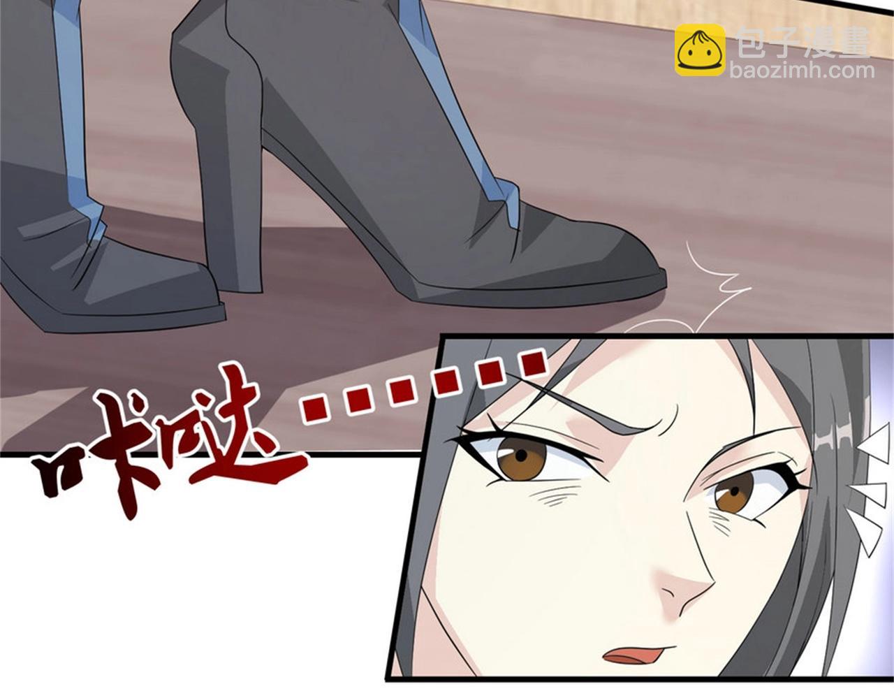 《戏精特工与校花们》第46话 来自恶魔的低语 第22页