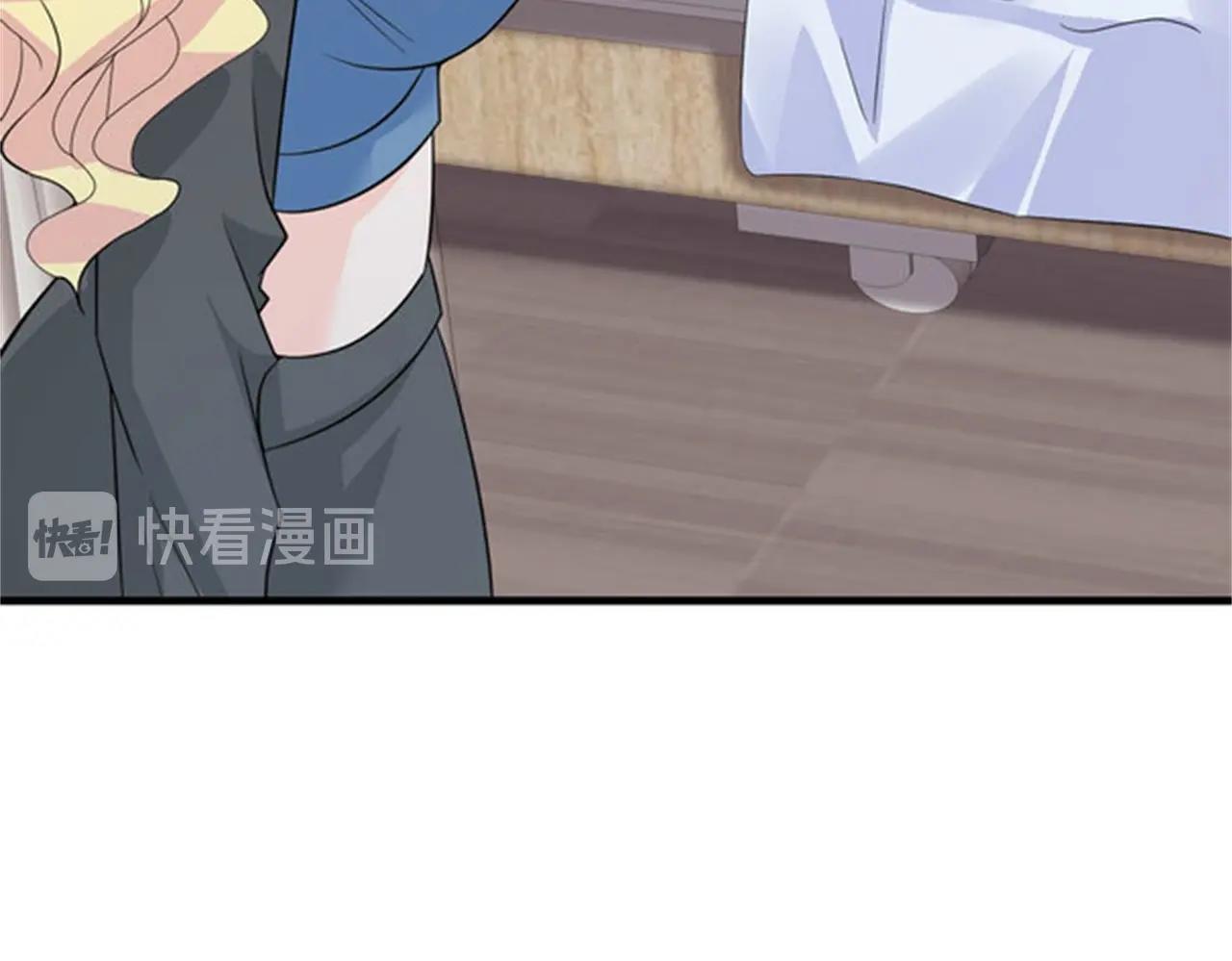 《戏精特工与校花们》第46话 来自恶魔的低语 第26页