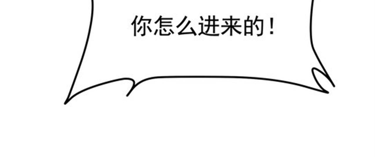 《戏精特工与校花们》第46话 来自恶魔的低语 第42页