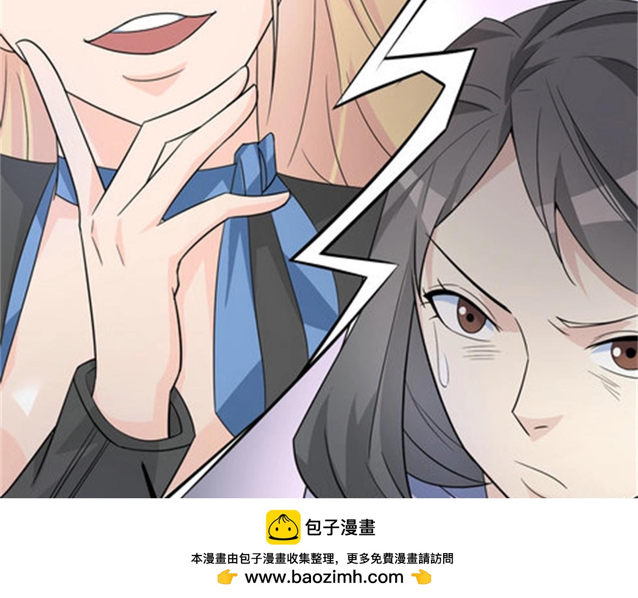 《戏精特工与校花们》第46话 来自恶魔的低语 第50页