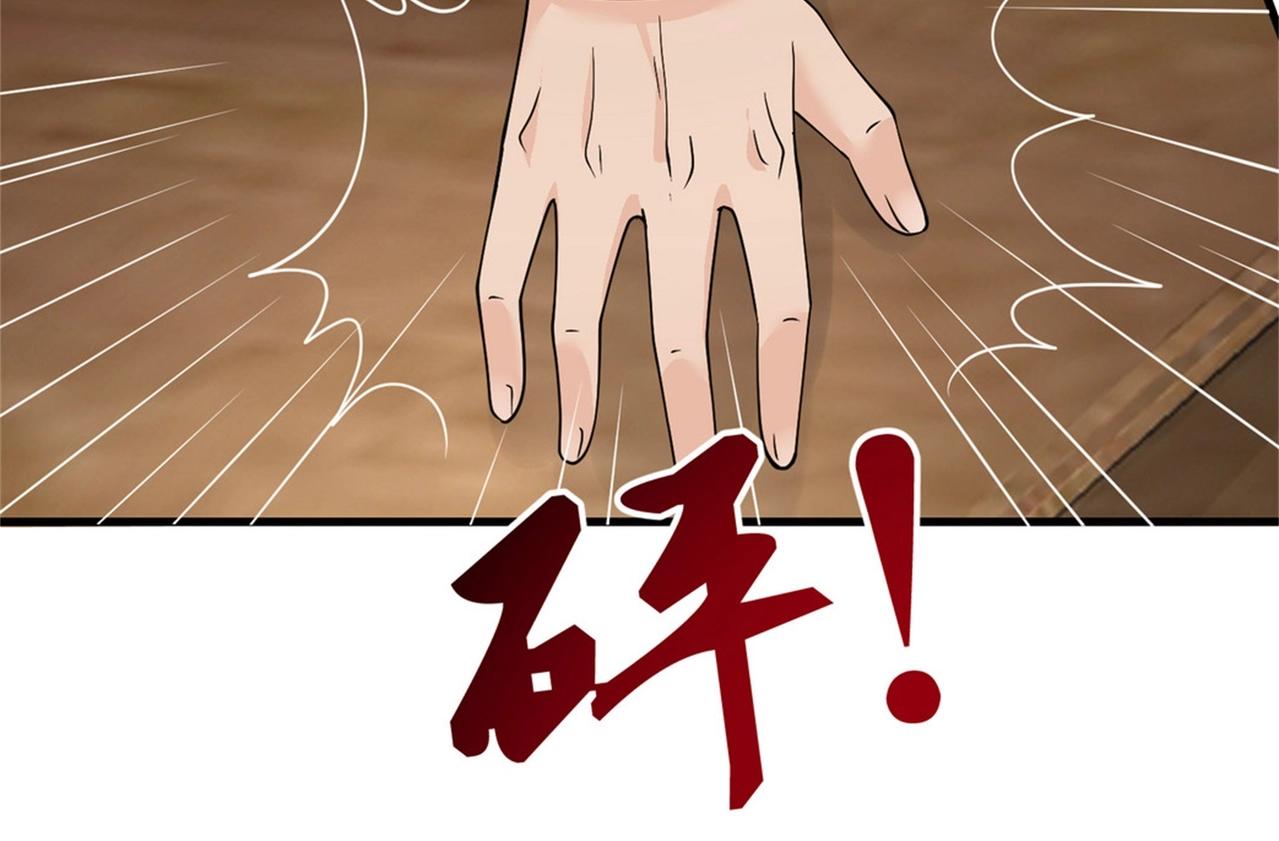 《戏精特工与校花们》第48话 进你闺房看看 第36页