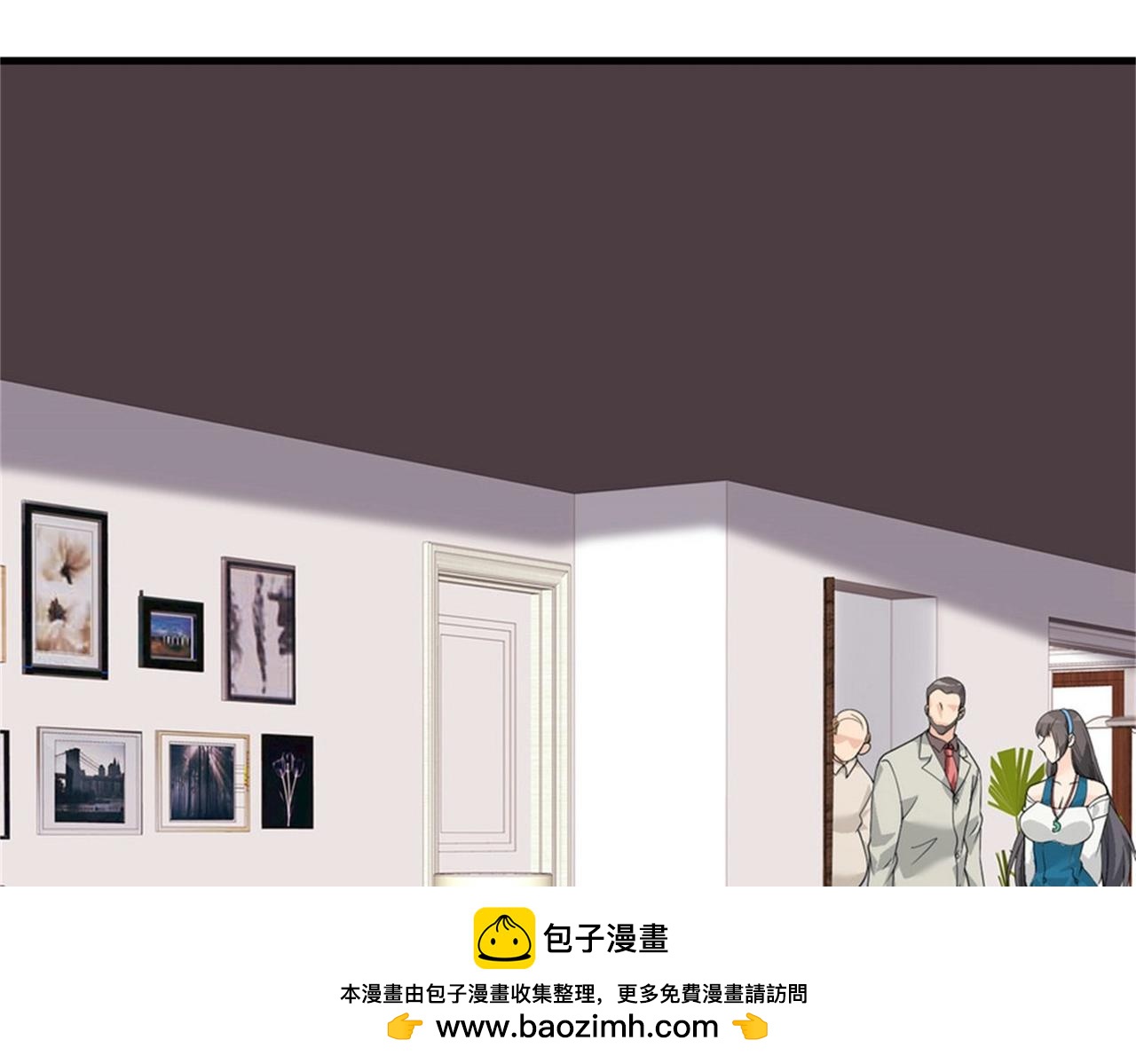 《戏精特工与校花们》第48话 进你闺房看看 第50页