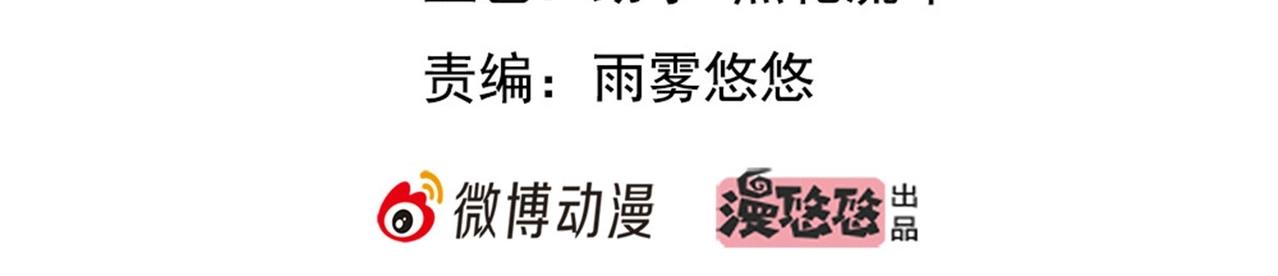《戏精特工与校花们》第48话 进你闺房看看 第5页