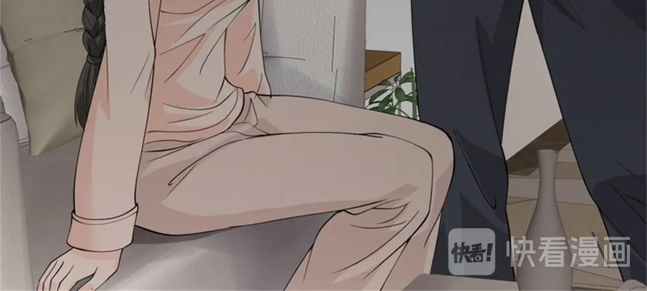 《戏精特工与校花们》第48话 进你闺房看看 第8页