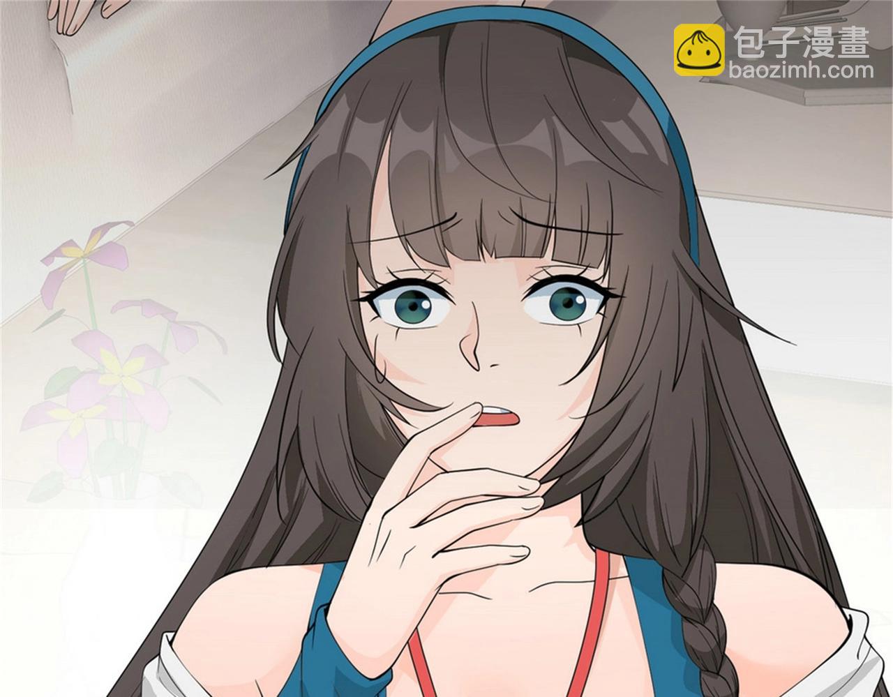 《戏精特工与校花们》第48话 进你闺房看看 第9页