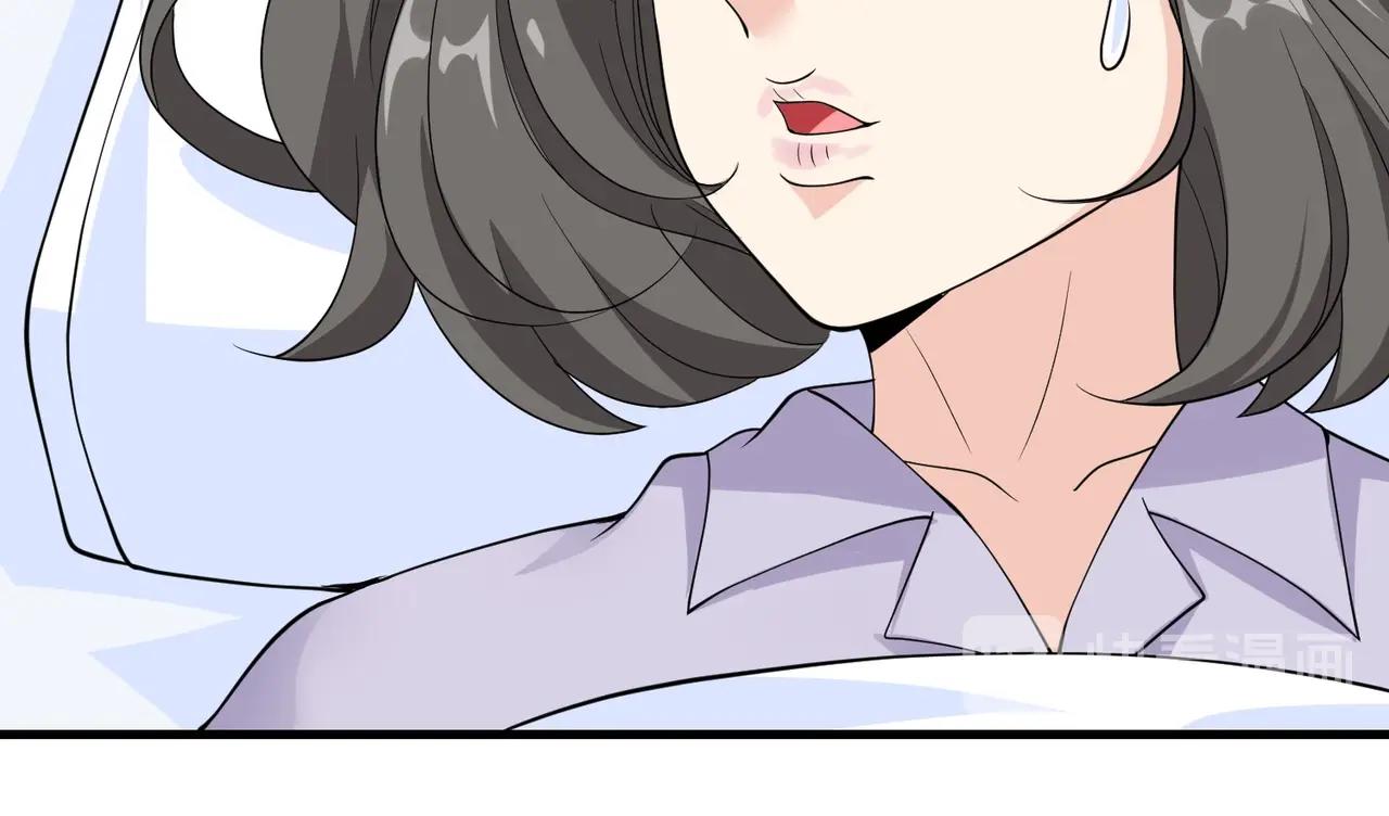《戏精特工与校花们》第47话 叶煜身份曝光 第10页