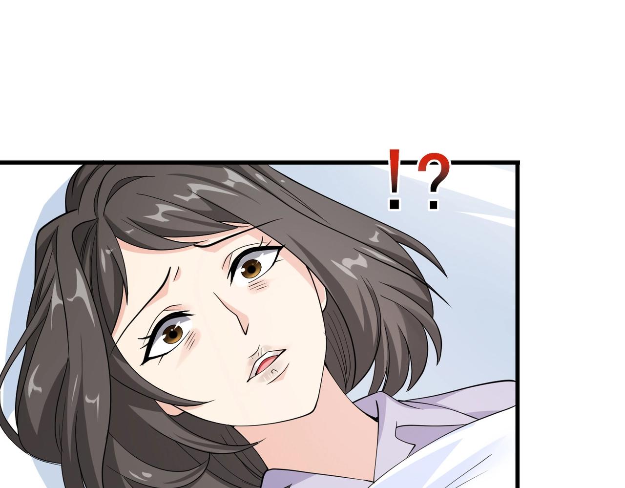 《戏精特工与校花们》第47话 叶煜身份曝光 第14页