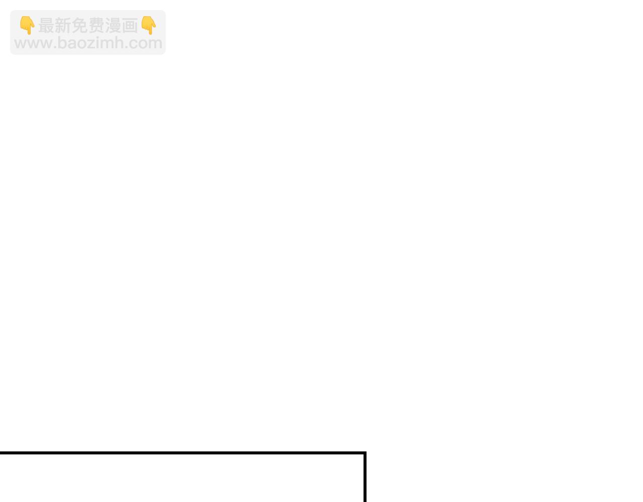 《戏精特工与校花们》第47话 叶煜身份曝光 第29页
