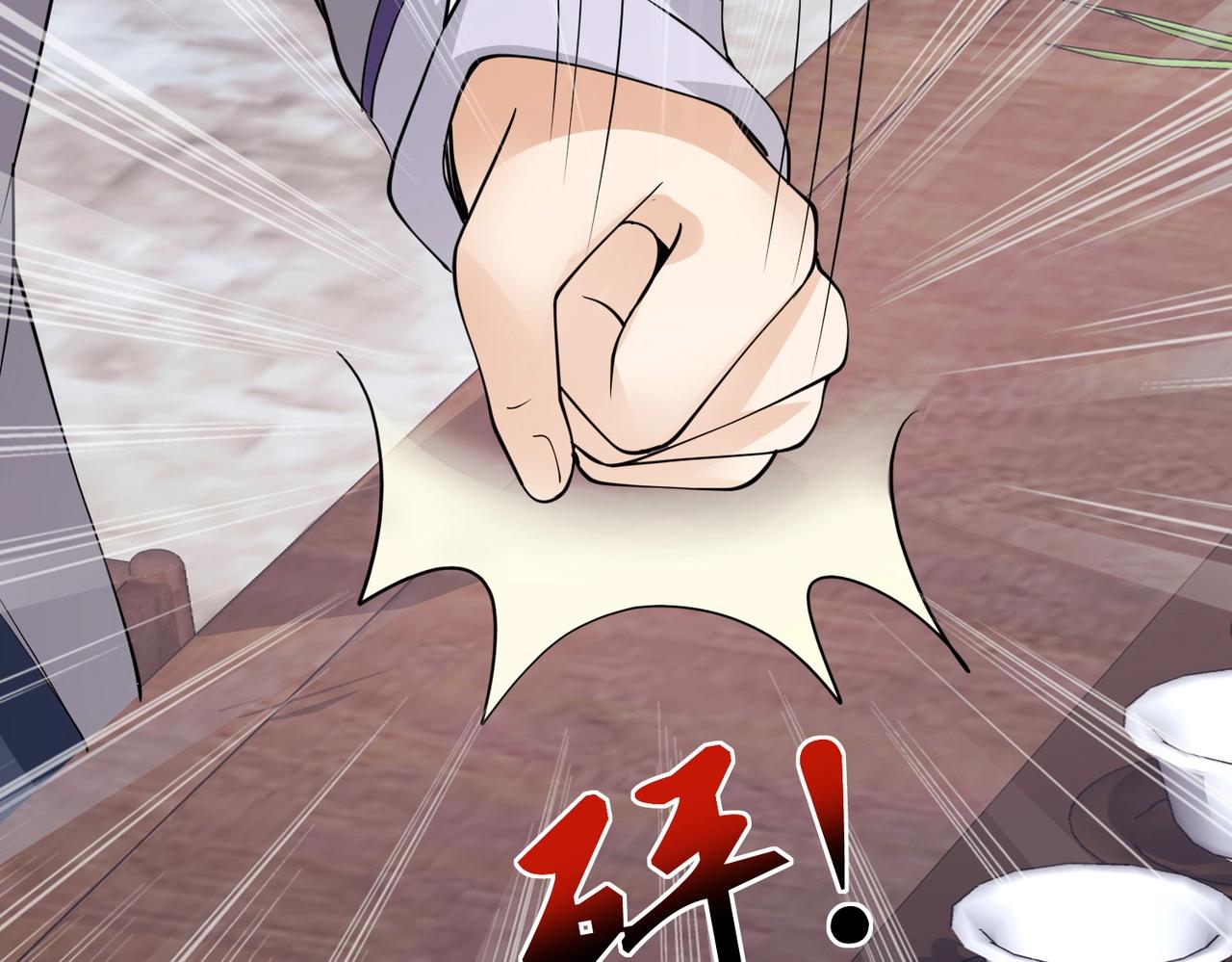 《戏精特工与校花们》第47话 叶煜身份曝光 第35页
