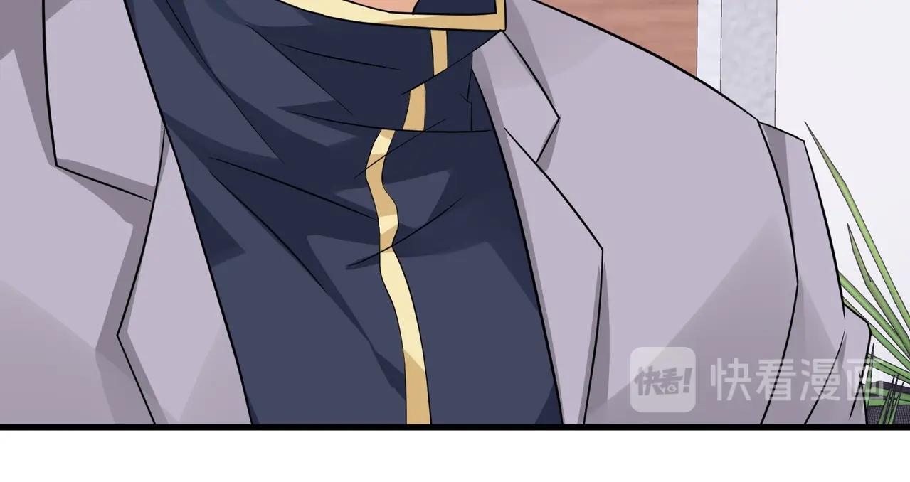 《戏精特工与校花们》第47话 叶煜身份曝光 第45页