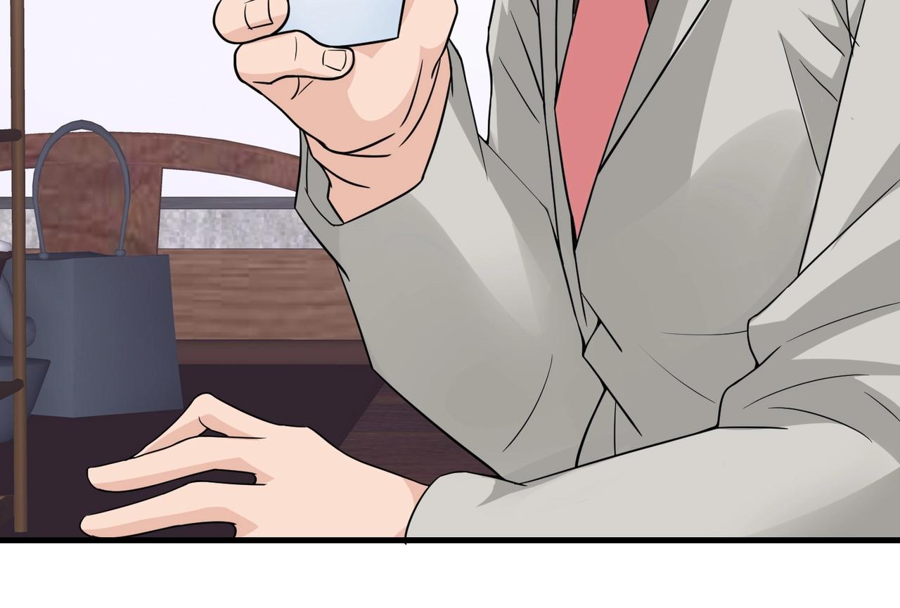 《戏精特工与校花们》第47话 叶煜身份曝光 第48页