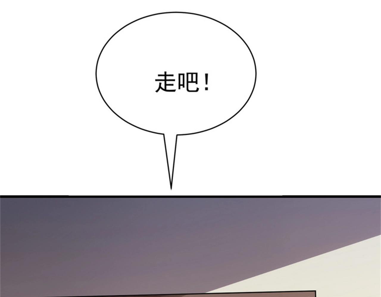 《戏精特工与校花们》第51话 身份暴露 第13页