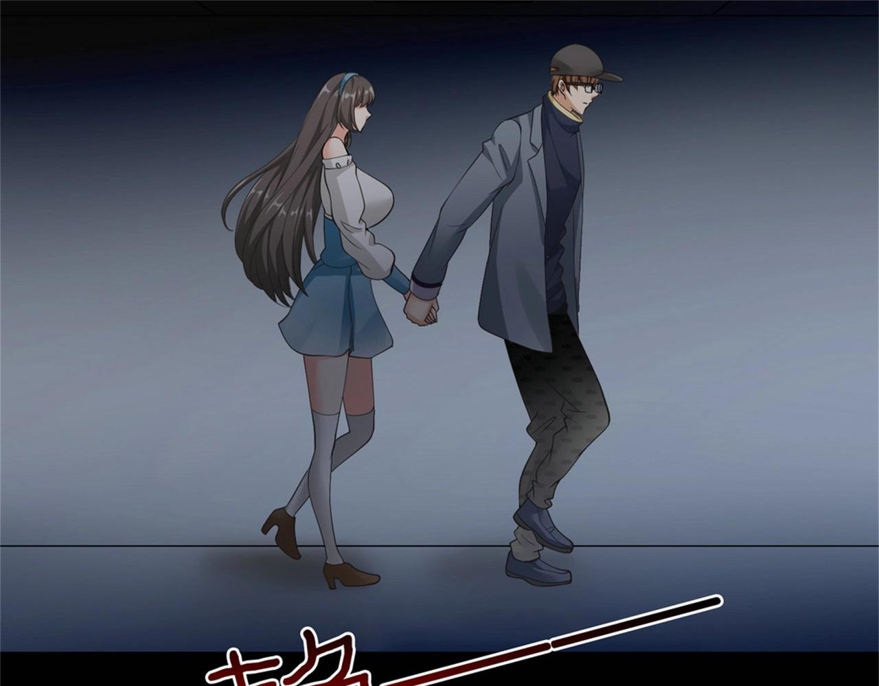 《戏精特工与校花们》第51话 身份暴露 第24页