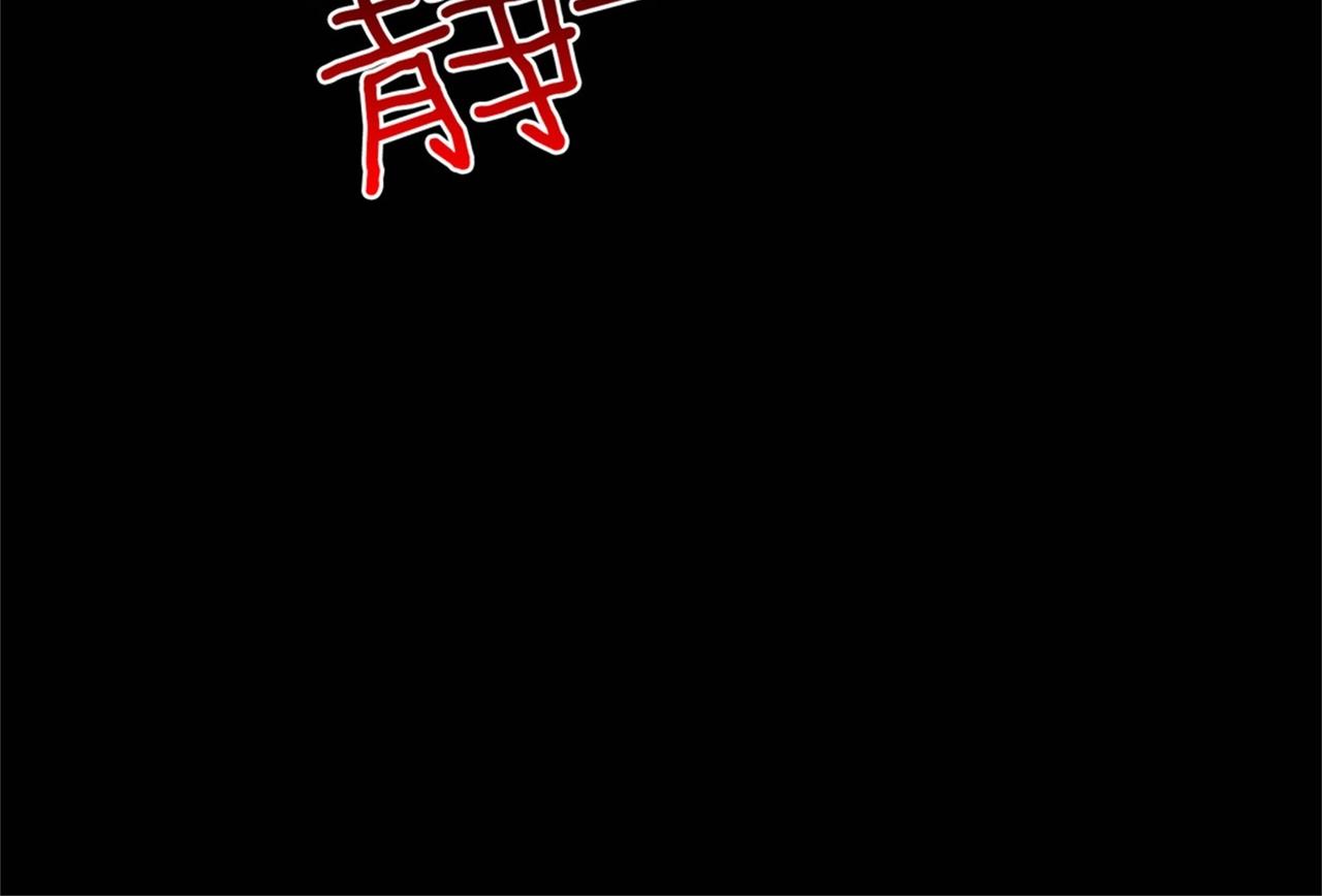 《戏精特工与校花们》第51话 身份暴露 第25页