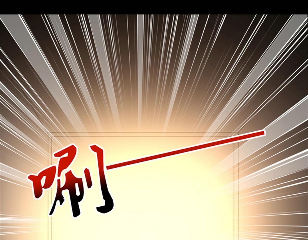 《戏精特工与校花们》第51话 身份暴露 第26页