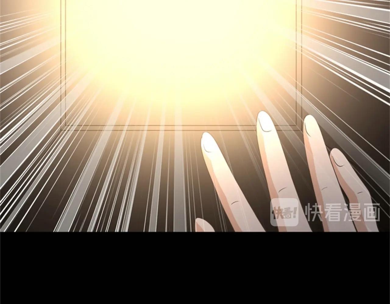 《戏精特工与校花们》第51话 身份暴露 第27页