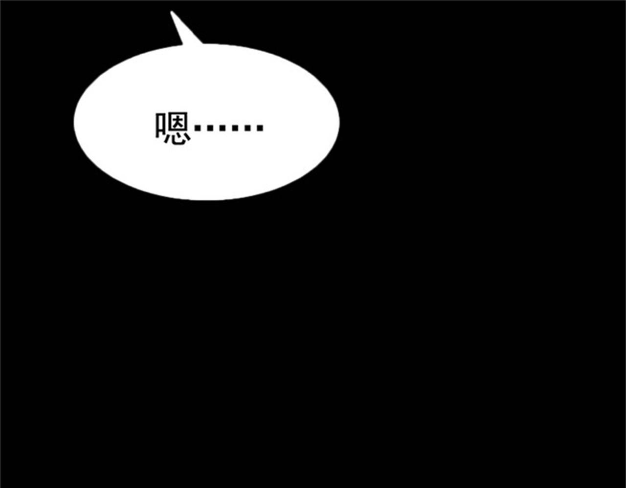 《戏精特工与校花们》第51话 身份暴露 第32页
