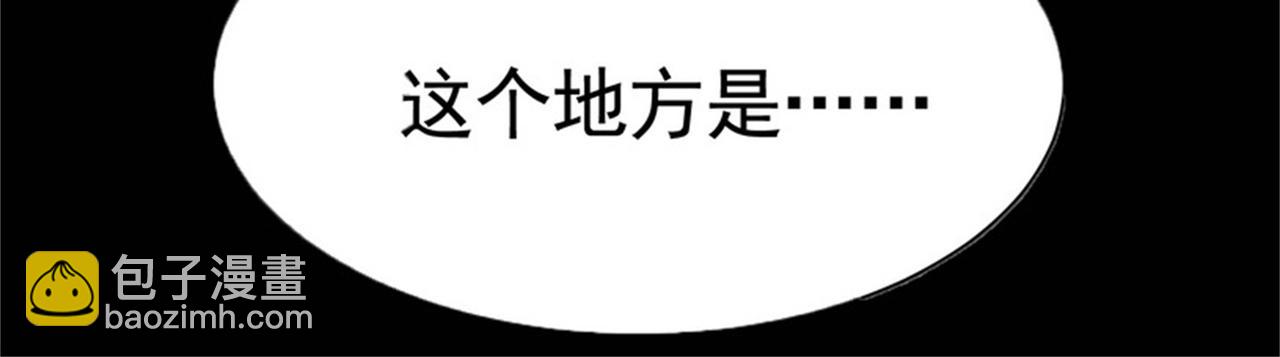 《戏精特工与校花们》第51话 身份暴露 第38页
