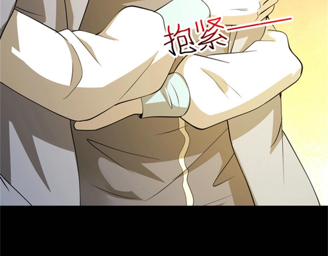 《戏精特工与校花们》第51话 身份暴露 第41页