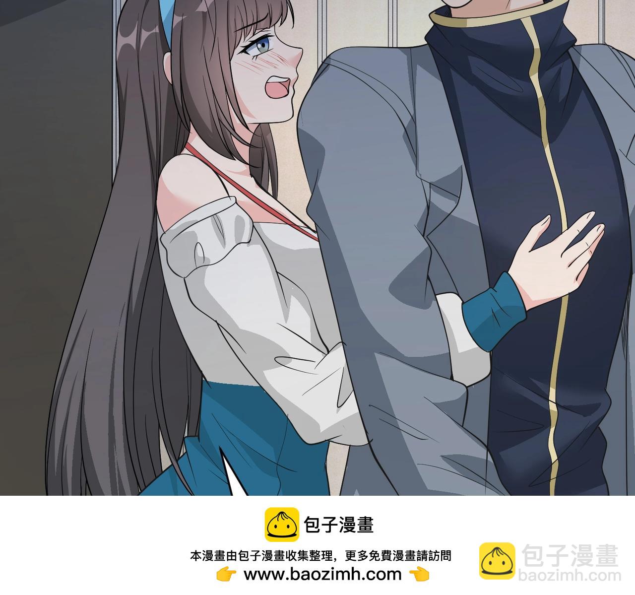 《戏精特工与校花们》第51话 身份暴露 第50页