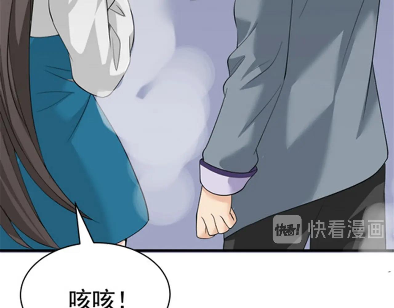 《戏精特工与校花们》第51话 身份暴露 第5页